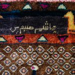 Antique Persian Hunting Rug
